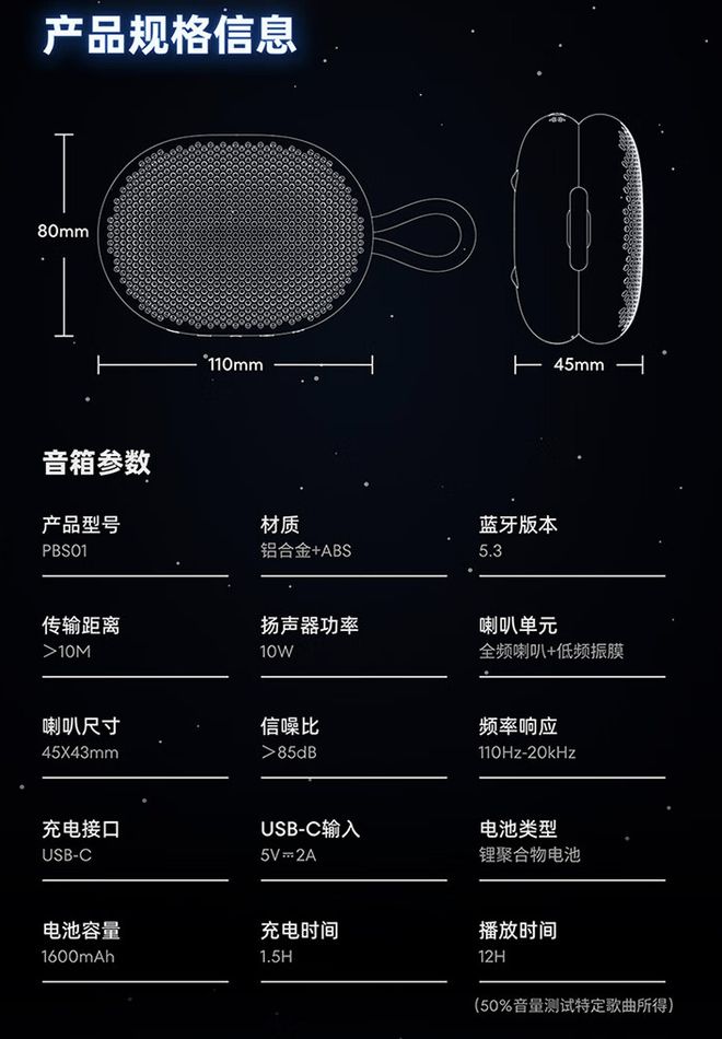 Sound 妙磁蓝牙音箱：10W 功率、249 元凯发K8首页登录魅族推出 PA