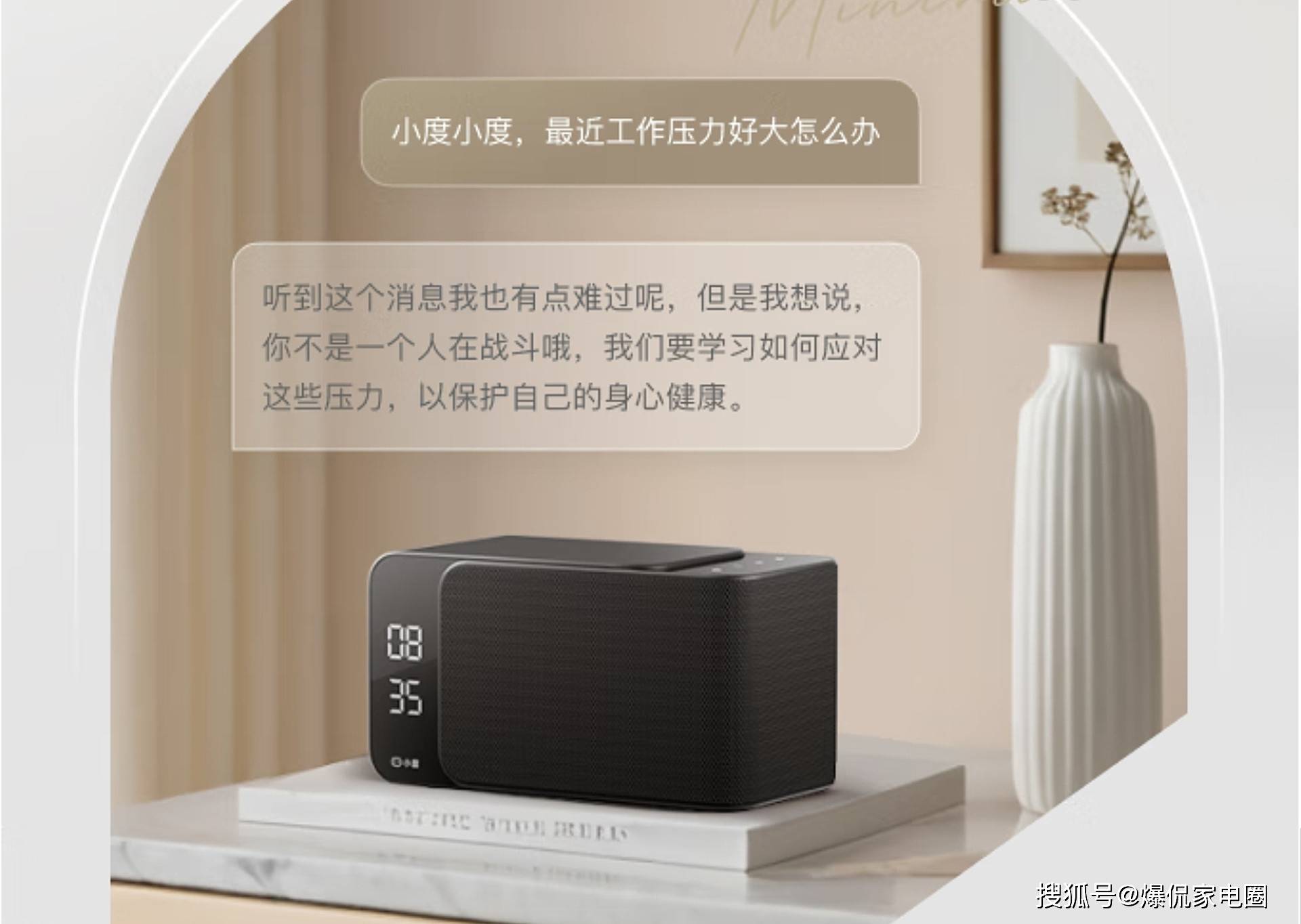 钱？2024年最值得入手的两款音箱推荐凯发k8登录智能音箱怎么选才能不花冤枉(图7)