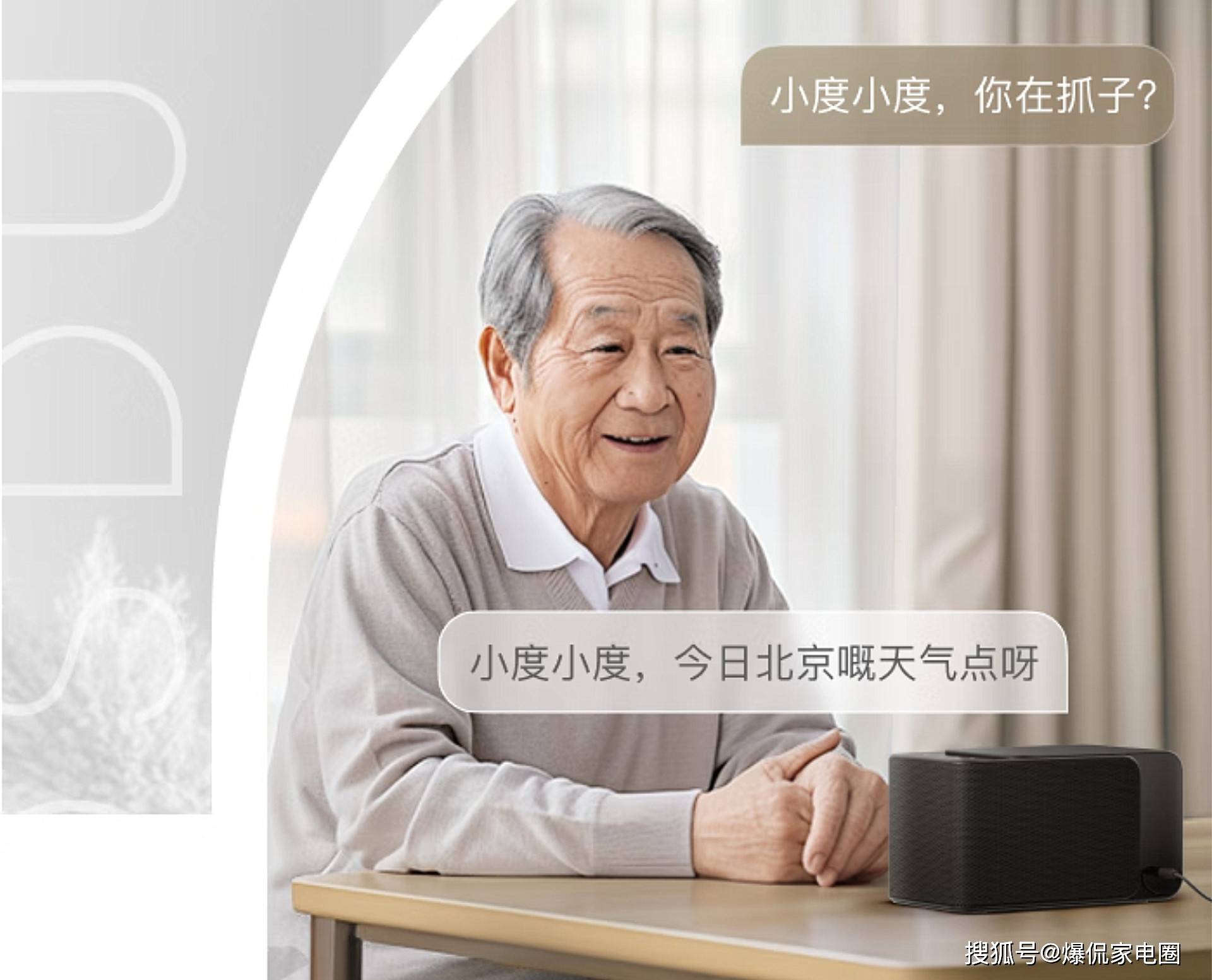 钱？2024年最值得入手的两款音箱推荐凯发k8登录智能音箱怎么选才能不花冤枉(图8)