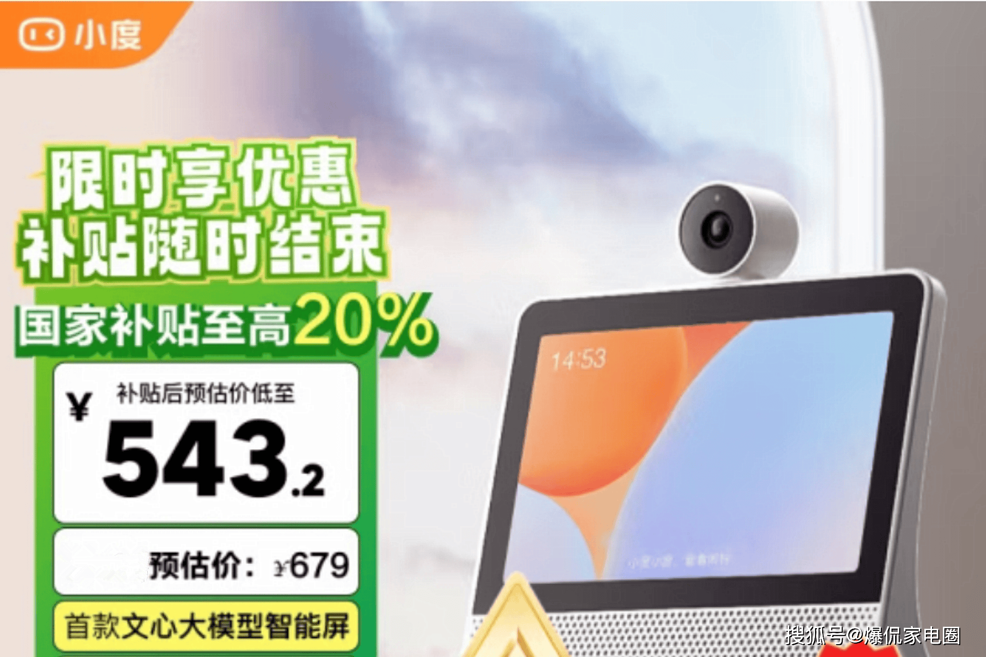 钱？2024年最值得入手的两款音箱推荐凯发k8登录智能音箱怎么选才能不花冤枉(图18)