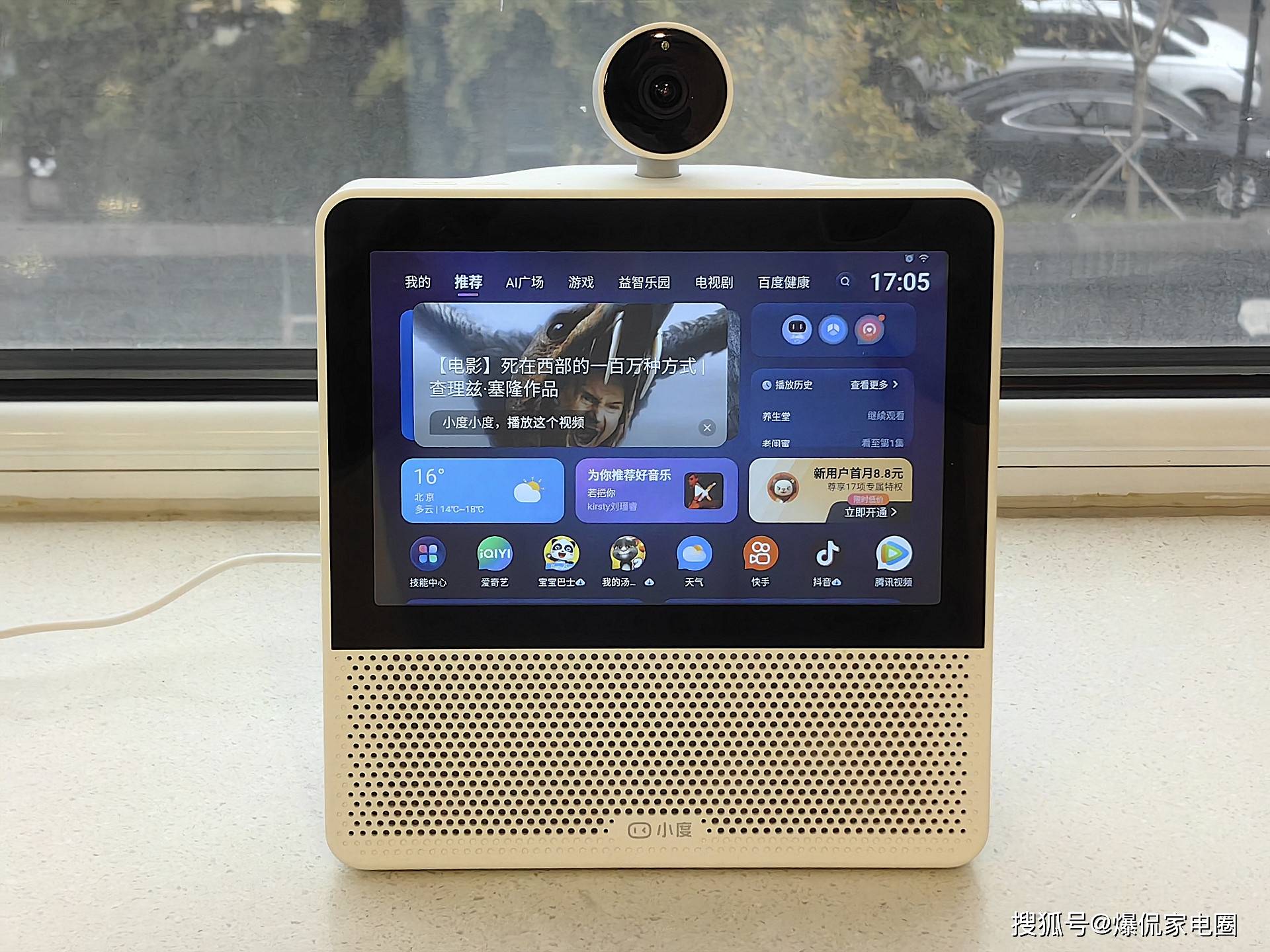 钱？2024年最值得入手的两款音箱推荐凯发k8登录智能音箱怎么选才能不花冤枉(图21)