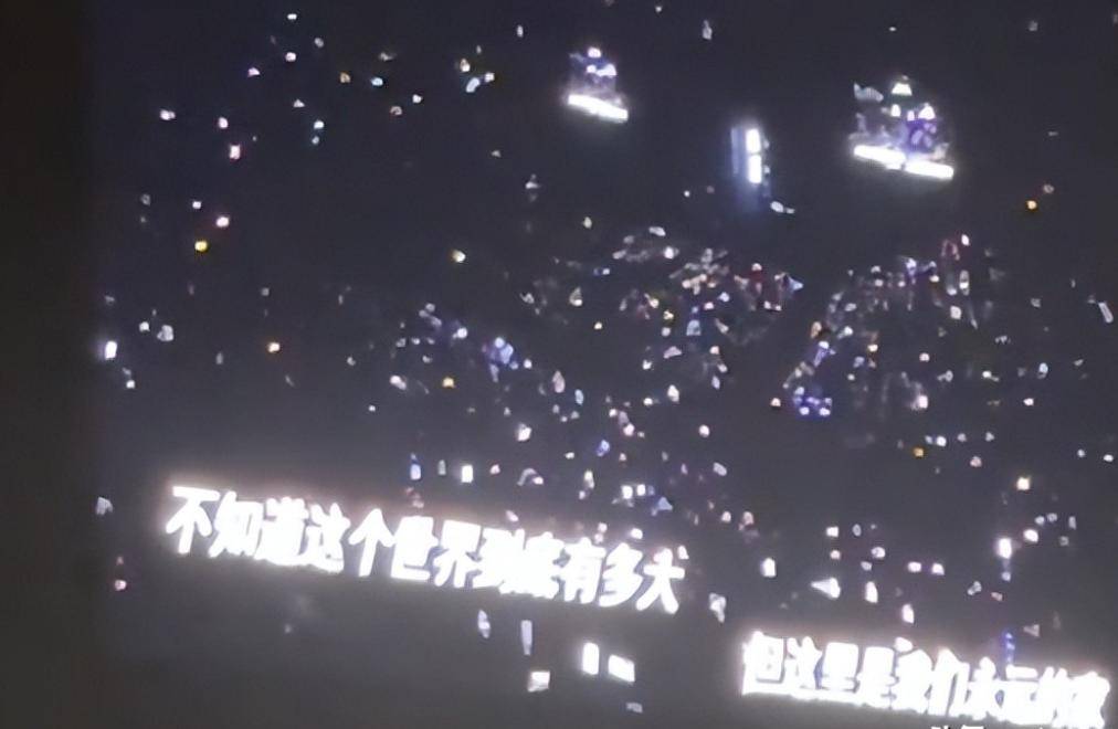 建议刀郎团队照办北京演唱会歌词改成两行凯发k8国际娱乐首选听见了！歌迷一句小(图6)