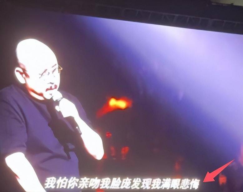 建议刀郎团队照办北京演唱会歌词改成两行凯发k8国际娱乐首选听见了！歌迷一句小(图7)