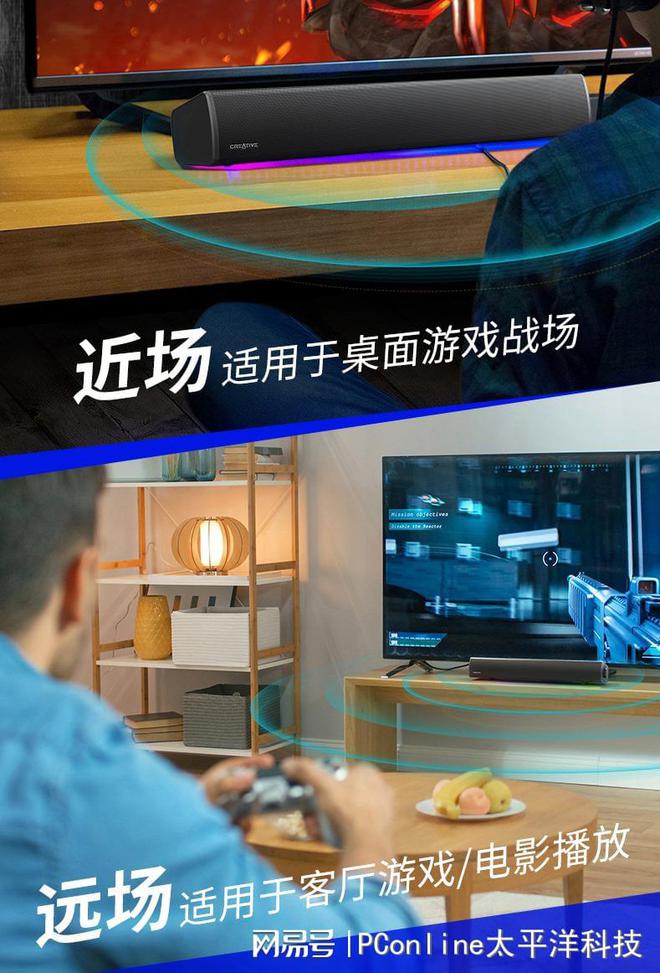 BLASTER GS5电竞音箱上市凯发K8国际版创新科技SOUND(图3)