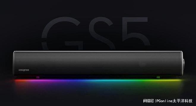 BLASTER GS5电竞音箱上市凯发K8国际版创新科技SOUND(图6)