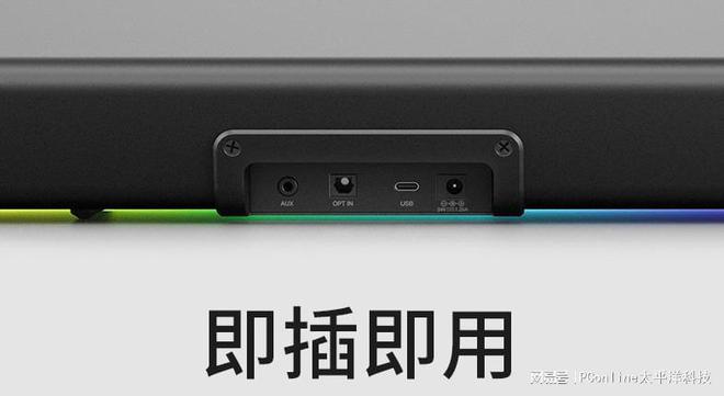 BLASTER GS5电竞音箱上市凯发K8国际版创新科技SOUND(图4)