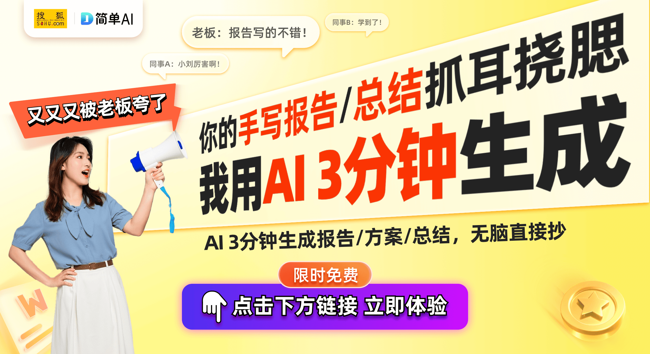 超重低音补偿器专利获批低音音效再升级凯发