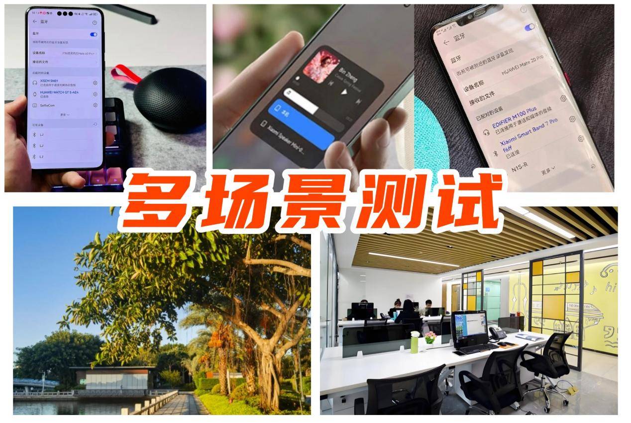 米、西圣、漫步者三大热销单品PK实测！凯发K8登录入口蓝牙音箱什么品牌好？小(图11)