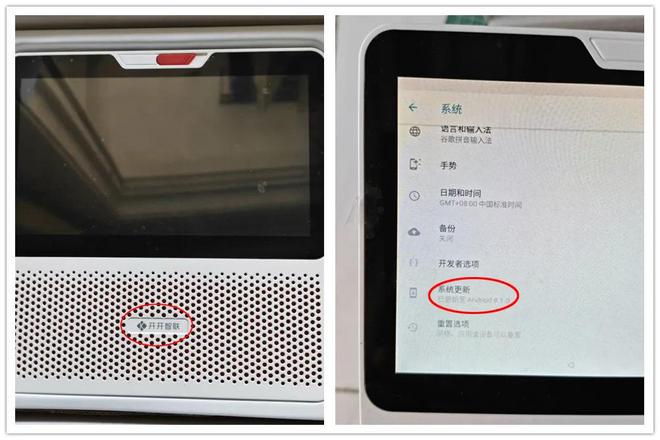内置低音炮与电池还有4G网络版凯发k860元的7寸智能音箱(图7)