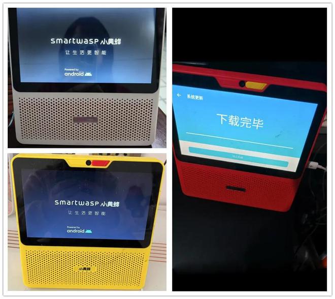 内置低音炮与电池还有4G网络版凯发k860元的7寸智能音箱(图4)
