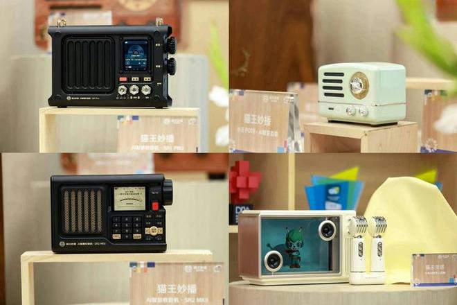 发 AI 智慧音响探索音响下一个时代k8凯发入口猫王妙播十周年创新行业首(图3)